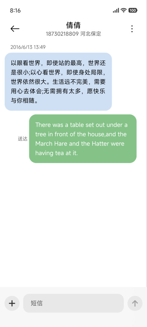 新拟态 时光轮 screenshot