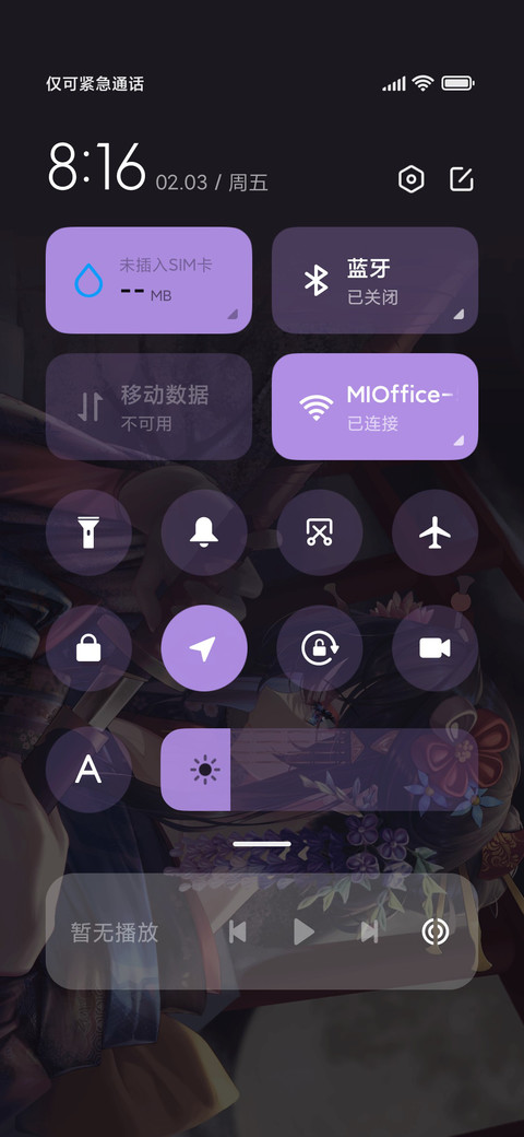 月咏歌呗 screenshot