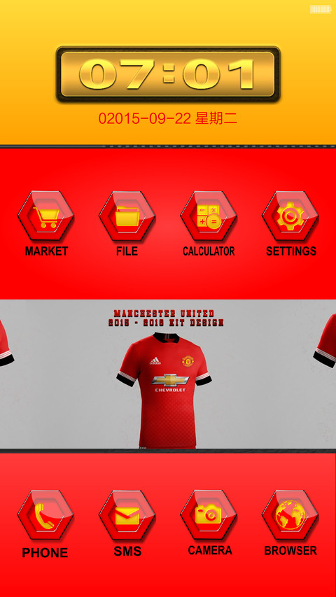 The Red Devils screenshot