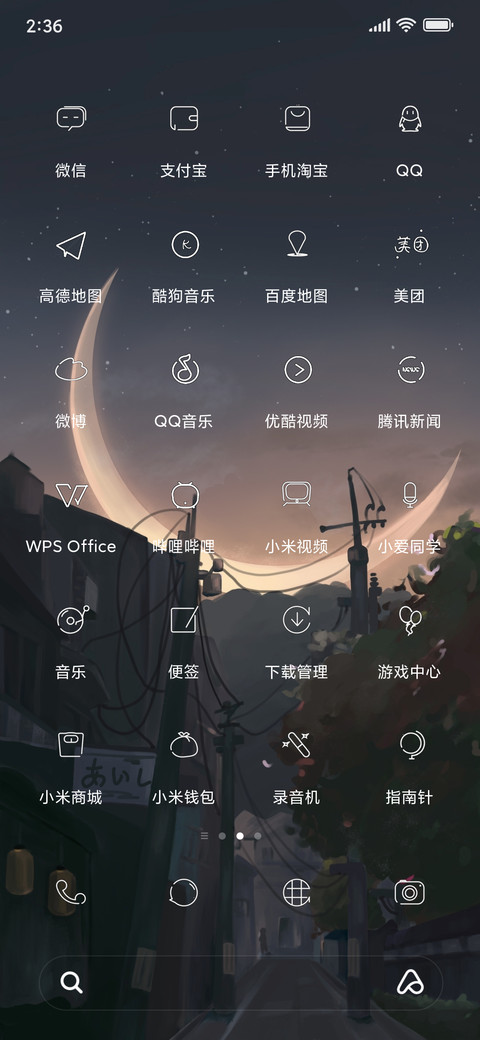 Moonlight screenshot