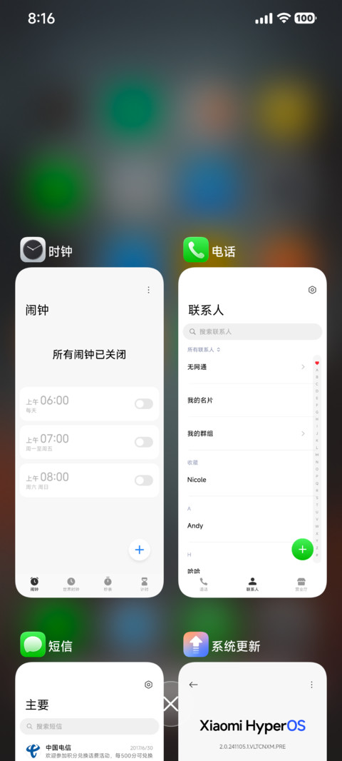超前OS3 screenshot