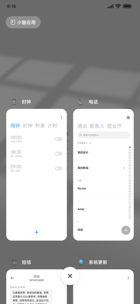 光影空境 screenshot