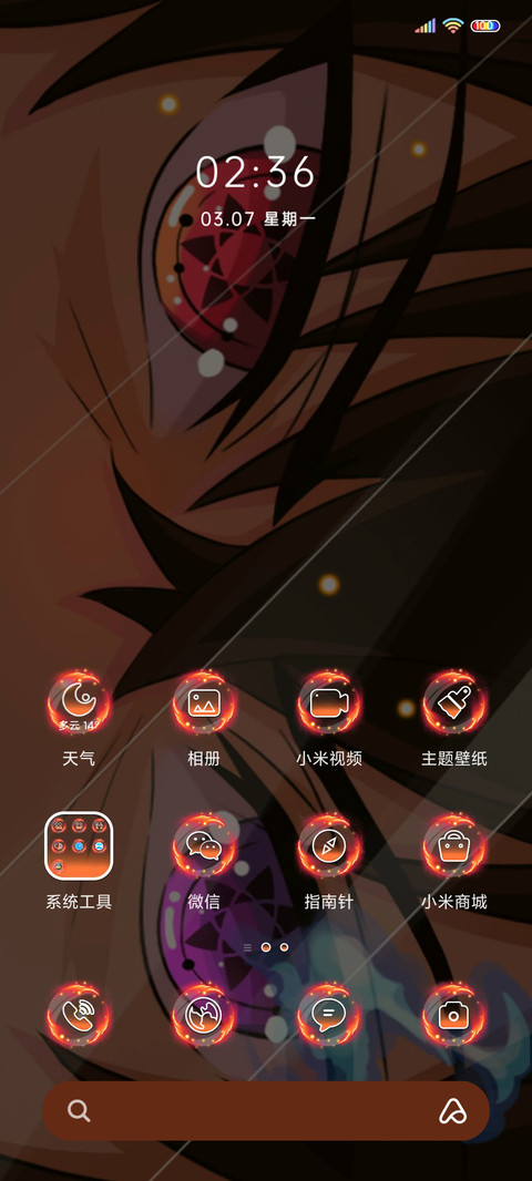 异瞳暗夜忍者 screenshot
