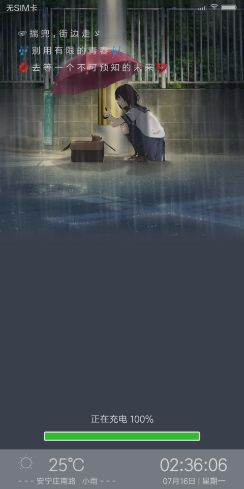 简约的美 screenshot