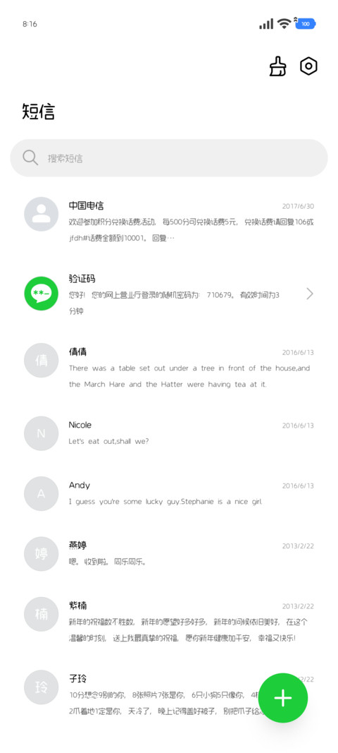 小猫幼系超小圆体 screenshot