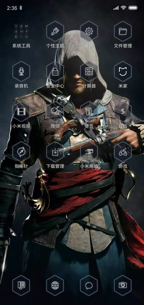 刺客信条 screenshot