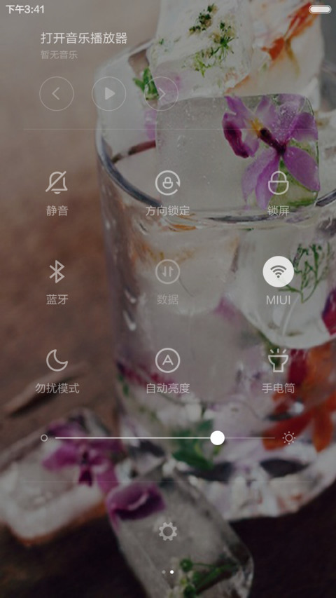 【清新】一杯果茶~ screenshot