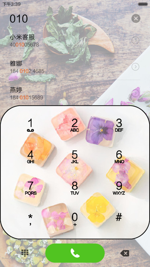 【清新】一杯果茶~ screenshot
