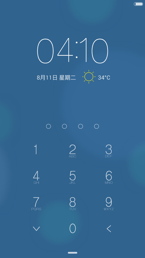 Peaceful Life(好评返现) screenshot
