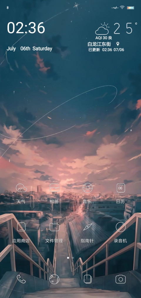 Night screenshot