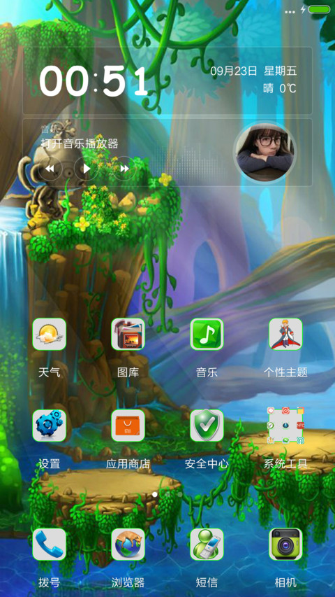 世外桃源中的侠客爱情+桃花特效+4D动态+自由桌面 screenshot