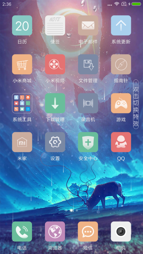 静守时光C screenshot