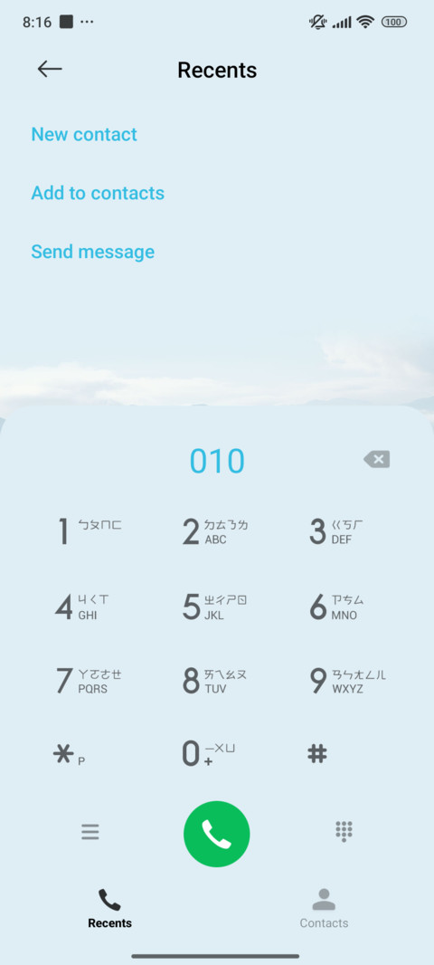 Gentle Breeze screenshot