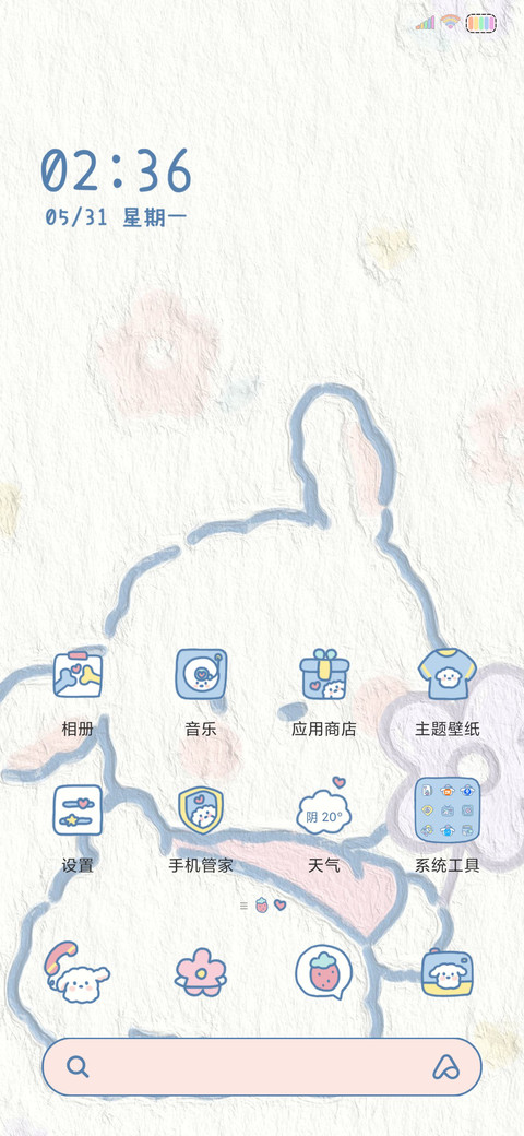 可爱奶油小狗 screenshot