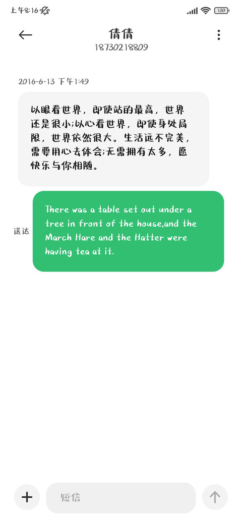 黄油小熊巴斯克 screenshot