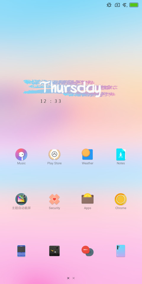 Funstyle screenshot