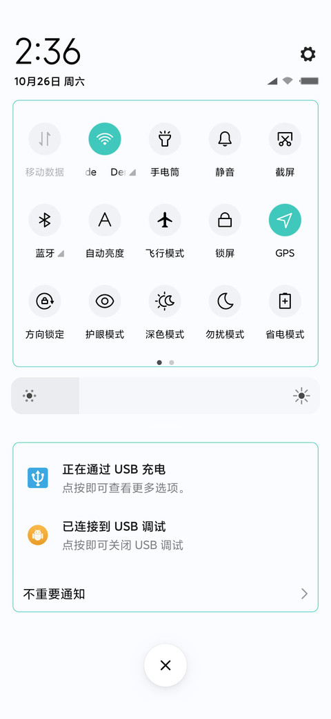 小图标 文字控 screenshot