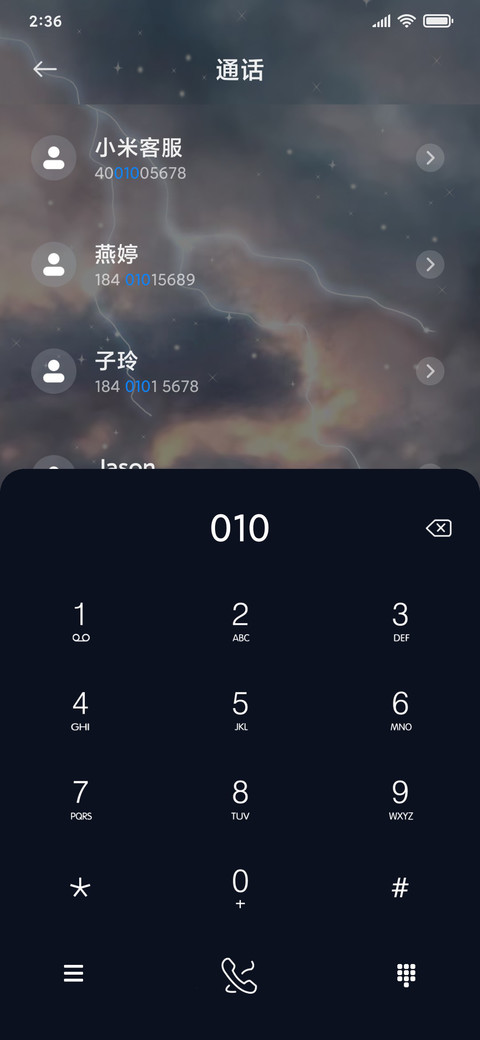 城市英雄 screenshot