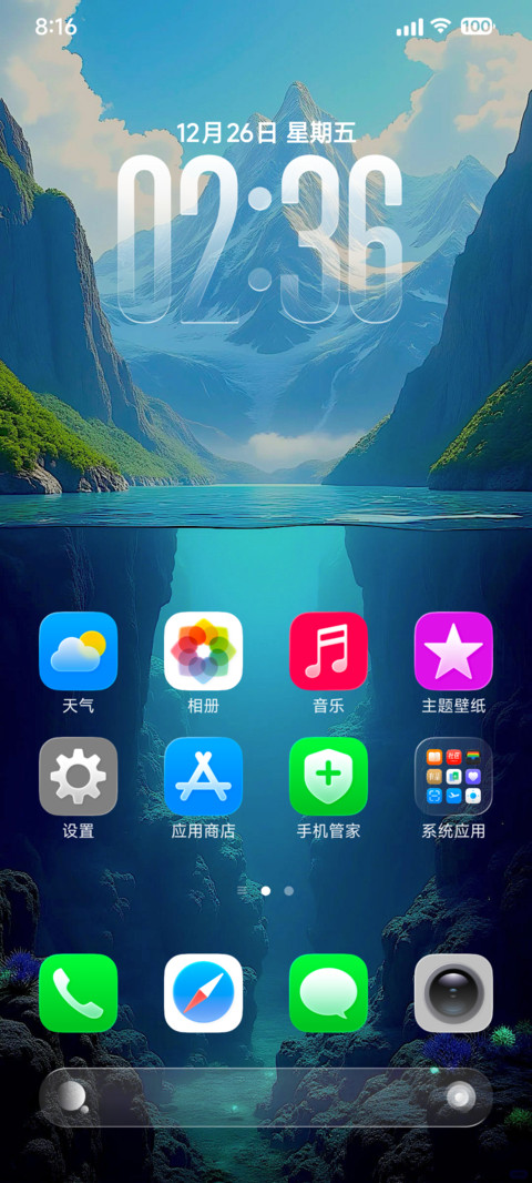 库克船长超级3D screenshot