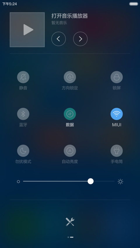 Peaceful Life(好评返现) screenshot