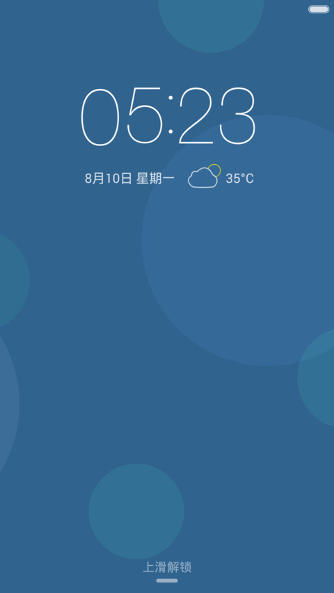 Peaceful Life(好评返现) screenshot