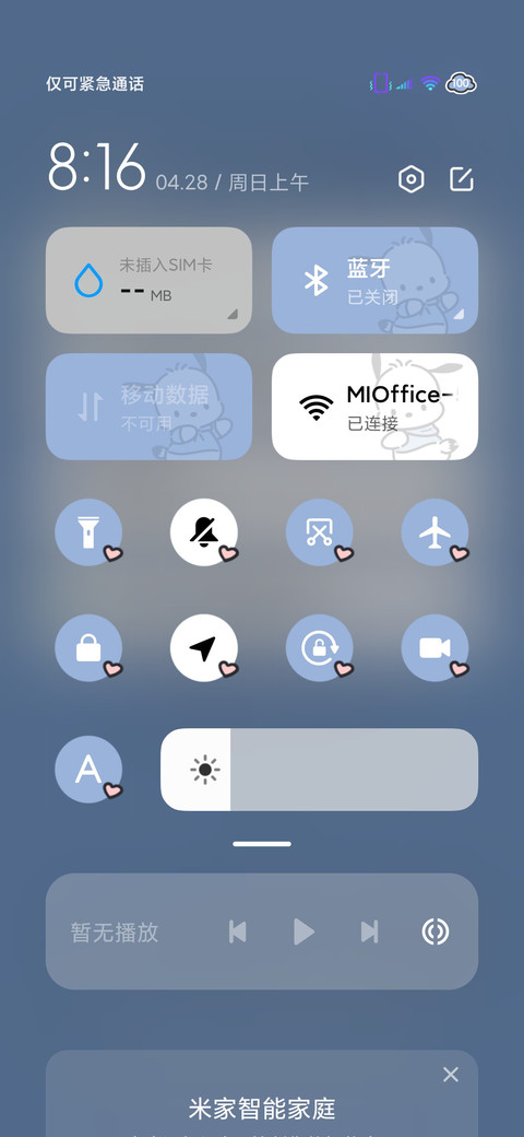 帕恰狗 励志小可爱 screenshot