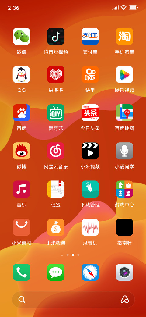 色彩 screenshot