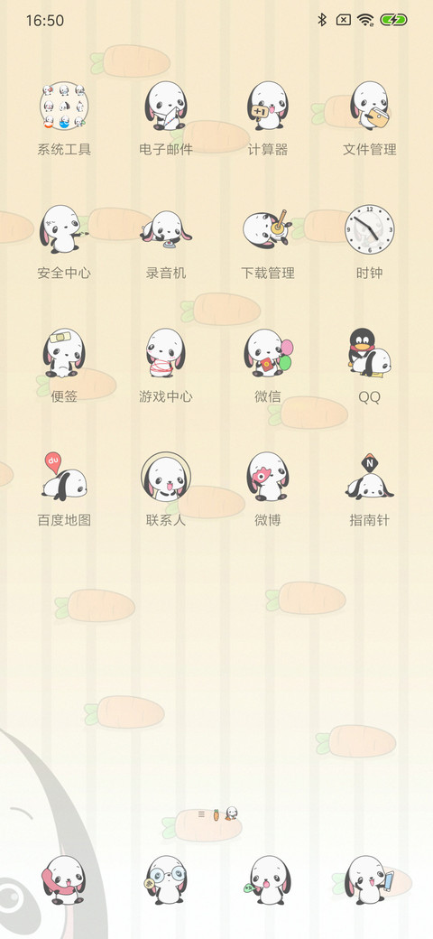 哎吖呀 screenshot