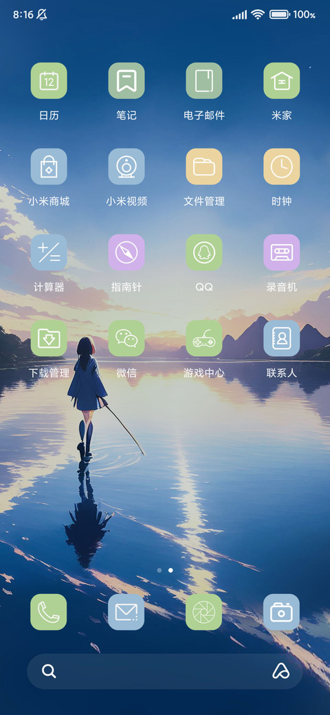动漫少女之倒影 screenshot