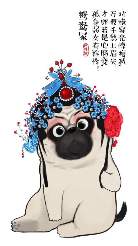 爷，我美吗？ screenshot