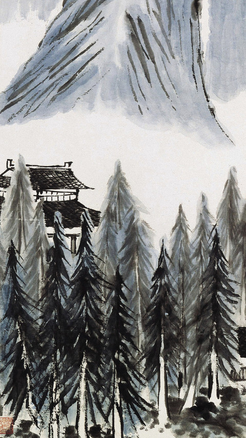 齐白石《山水十二条屏》 screenshot