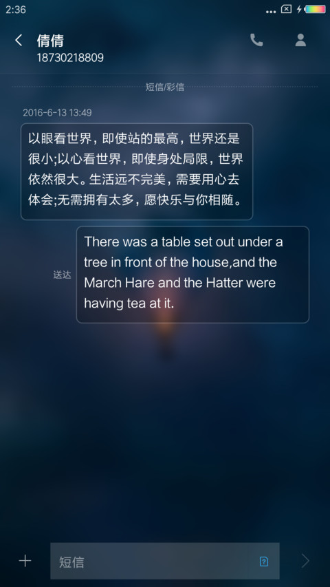 百变磁贴 screenshot