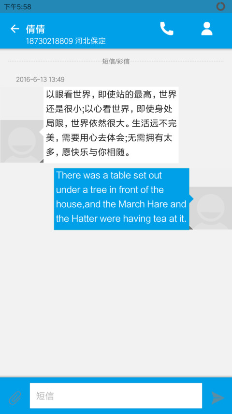 CM12 screenshot