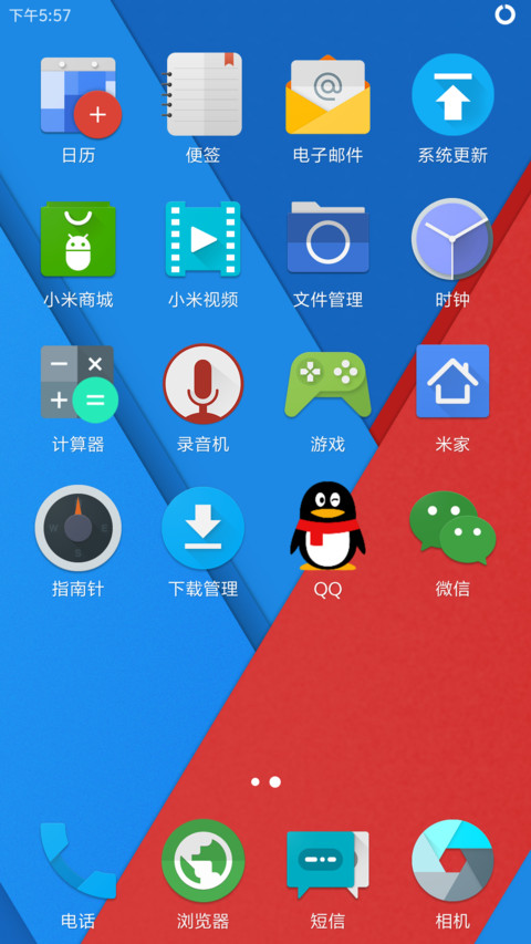CM12 screenshot