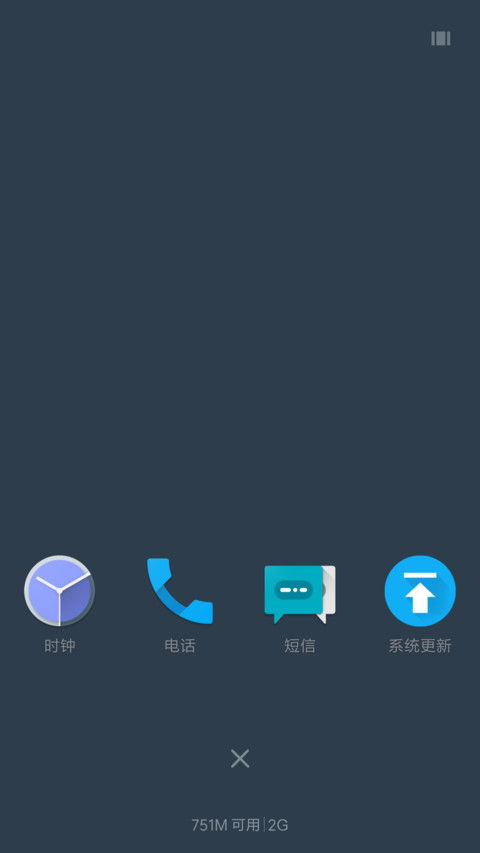 CM12 screenshot