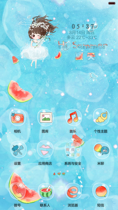  动态 小薇say hi 夏天（多锁屏+音乐界面+自由桌面） screenshot