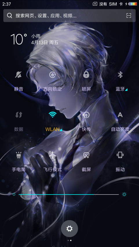 宝石之国 screenshot