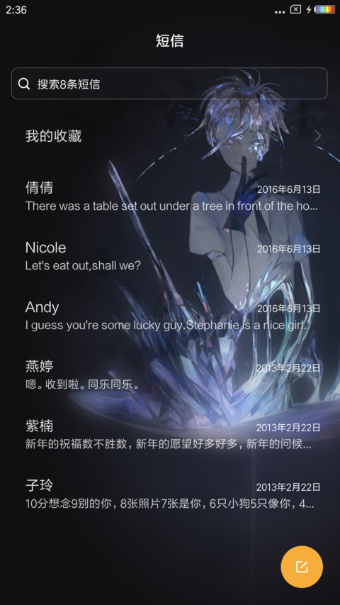 宝石之国 screenshot