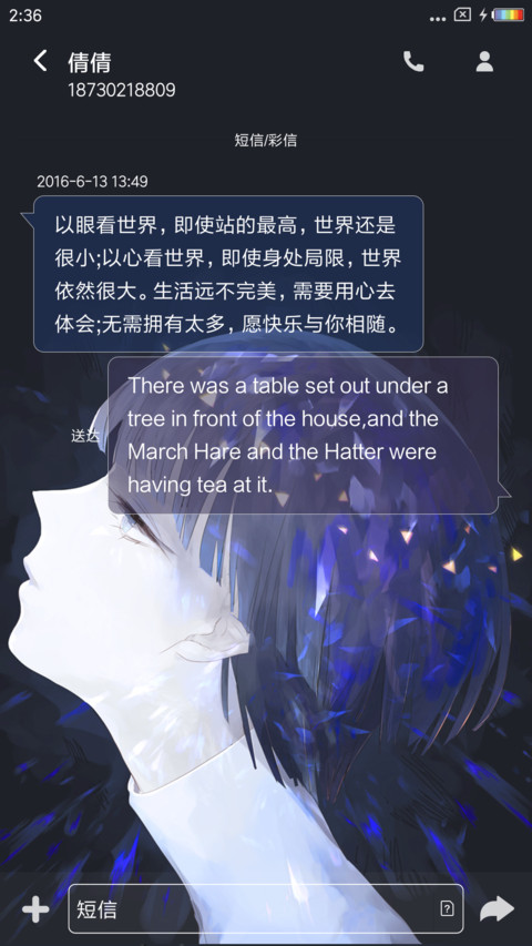 宝石之国 screenshot
