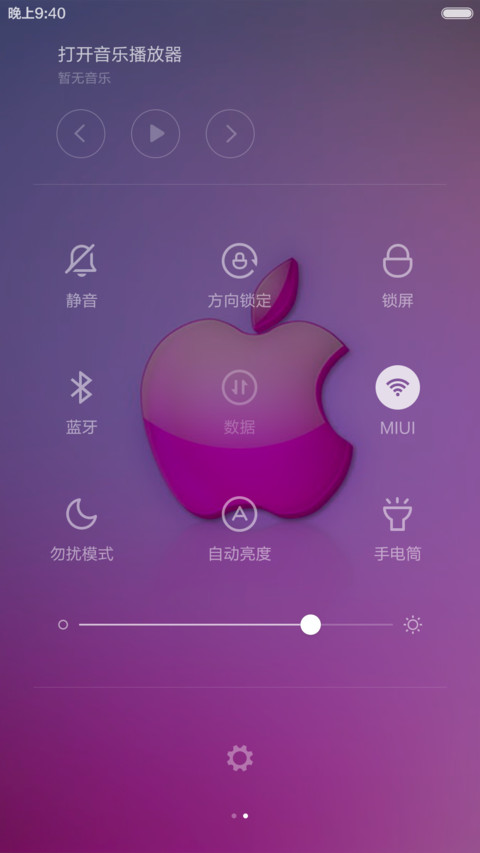 爱情谎言 screenshot