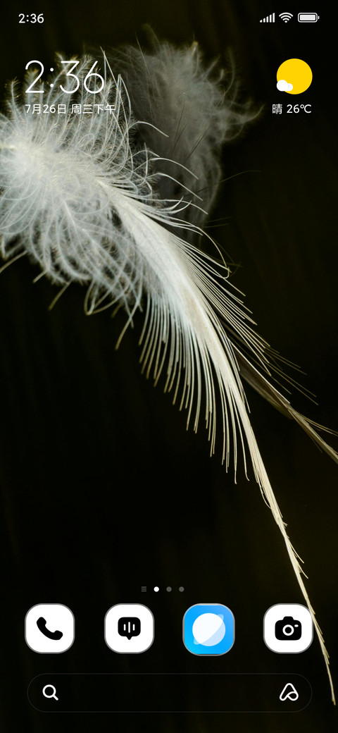 Gray Leaf screenshot