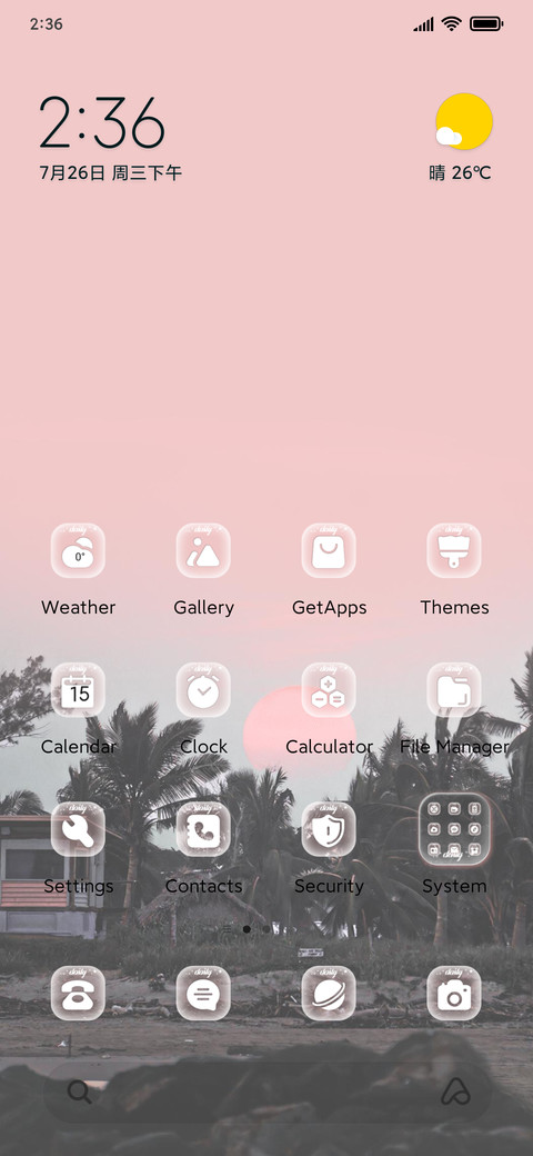 Sunset screenshot