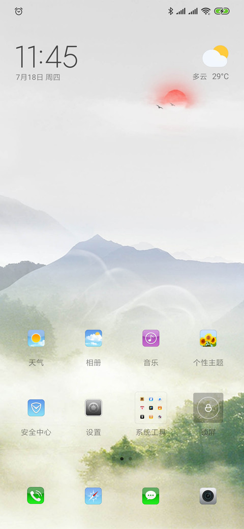 For荣华富贵 山水居 screenshot