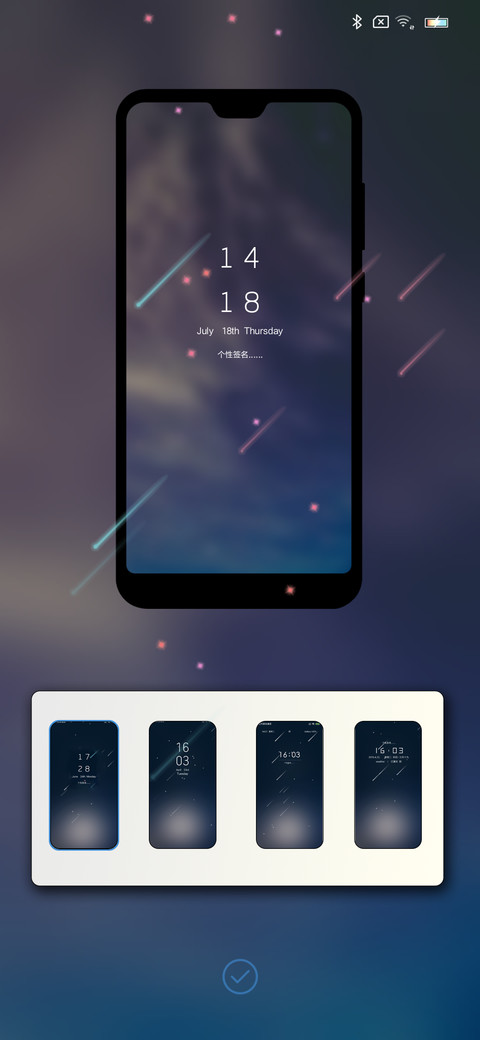 START screenshot