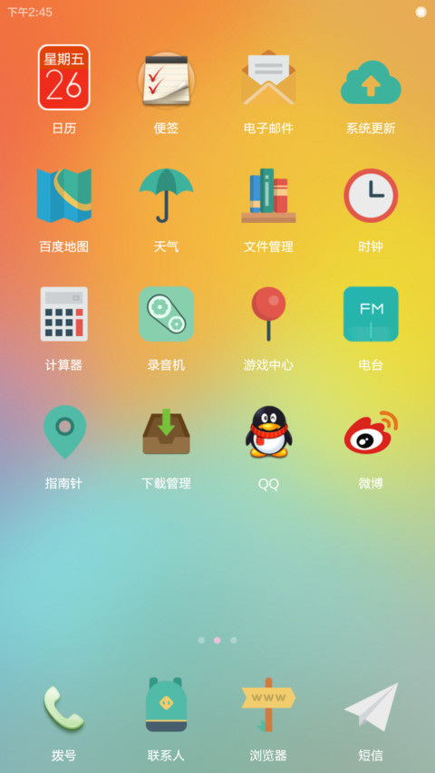 轻 screenshot