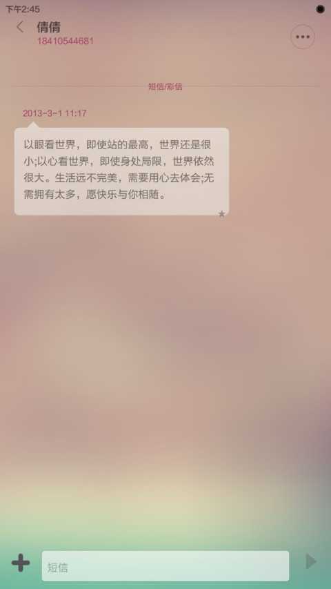 轻 screenshot