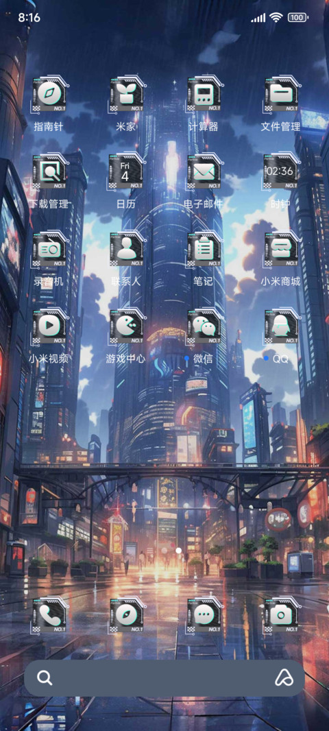 未来城市赛博朋克 screenshot