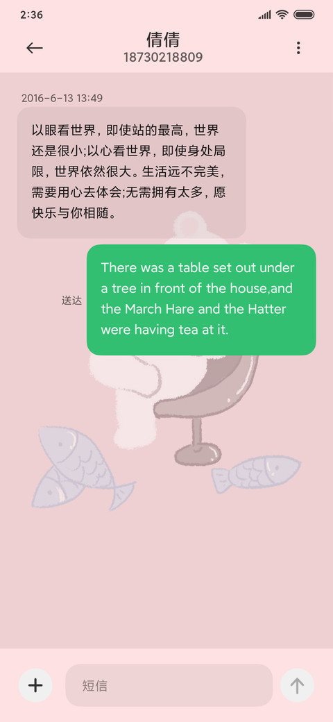 For可爱打工仔 screenshot