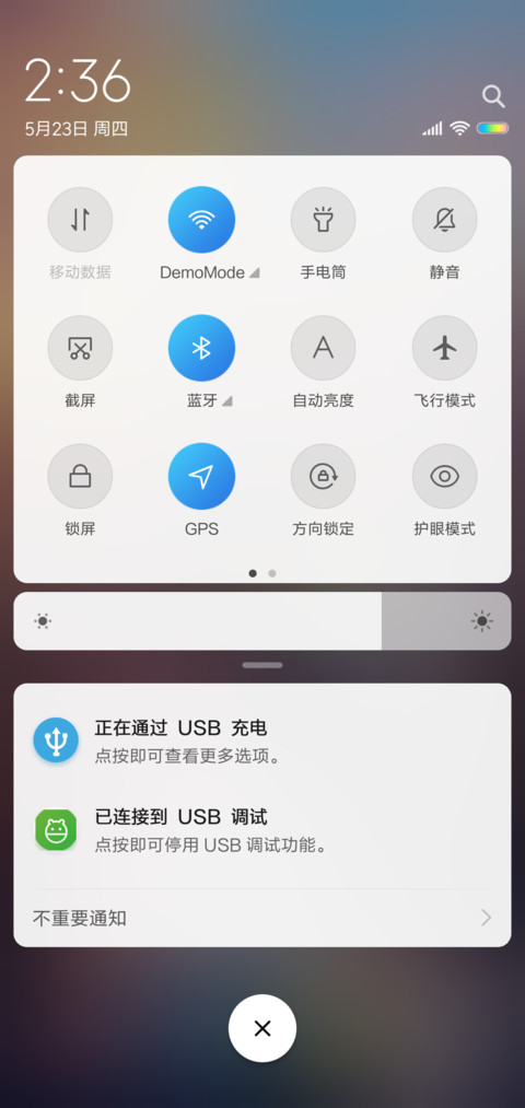 深爱着的人 screenshot