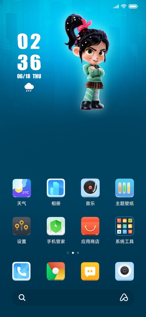 无敌破坏王2-大闹互联网 screenshot